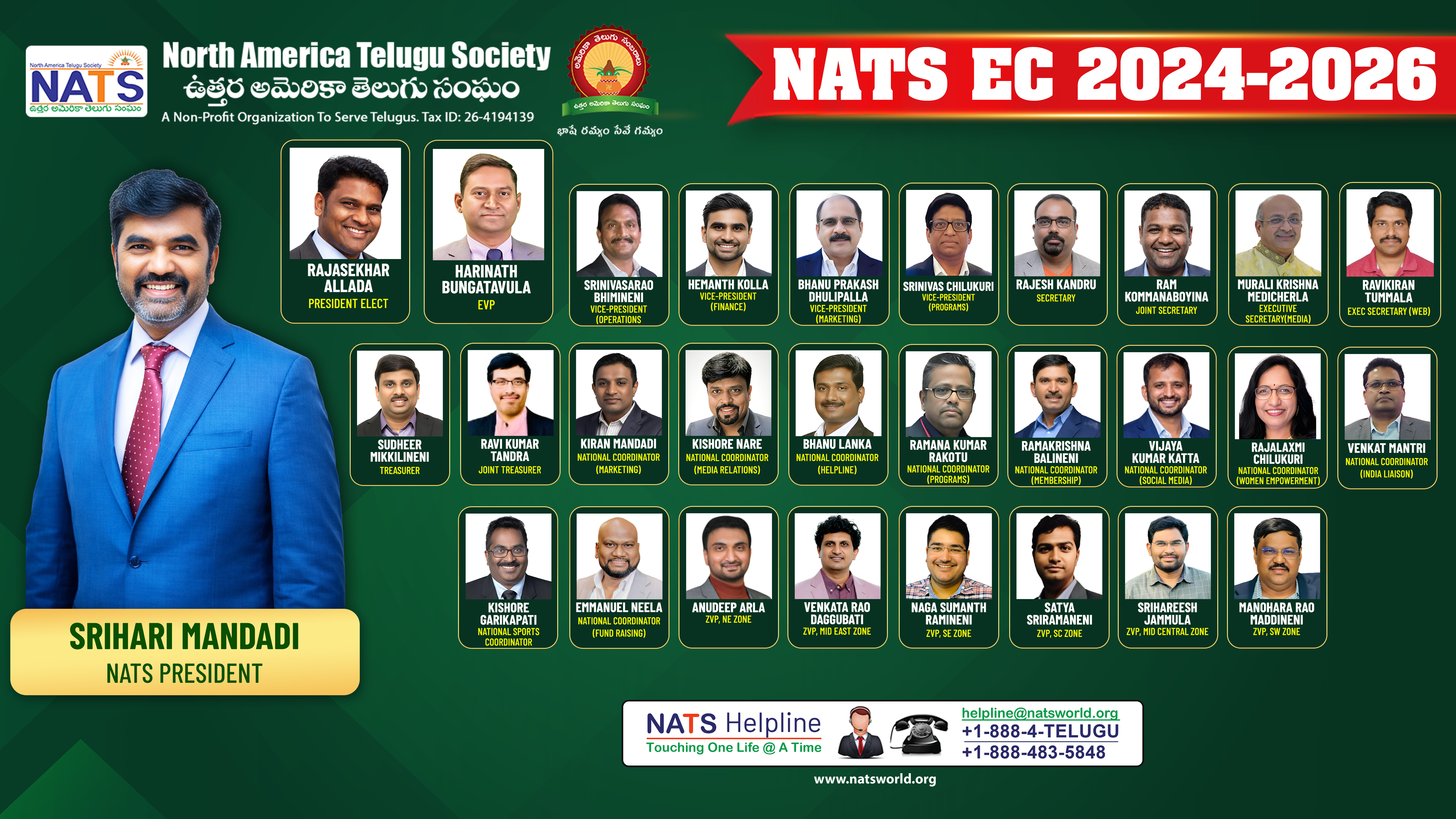 NATS EC