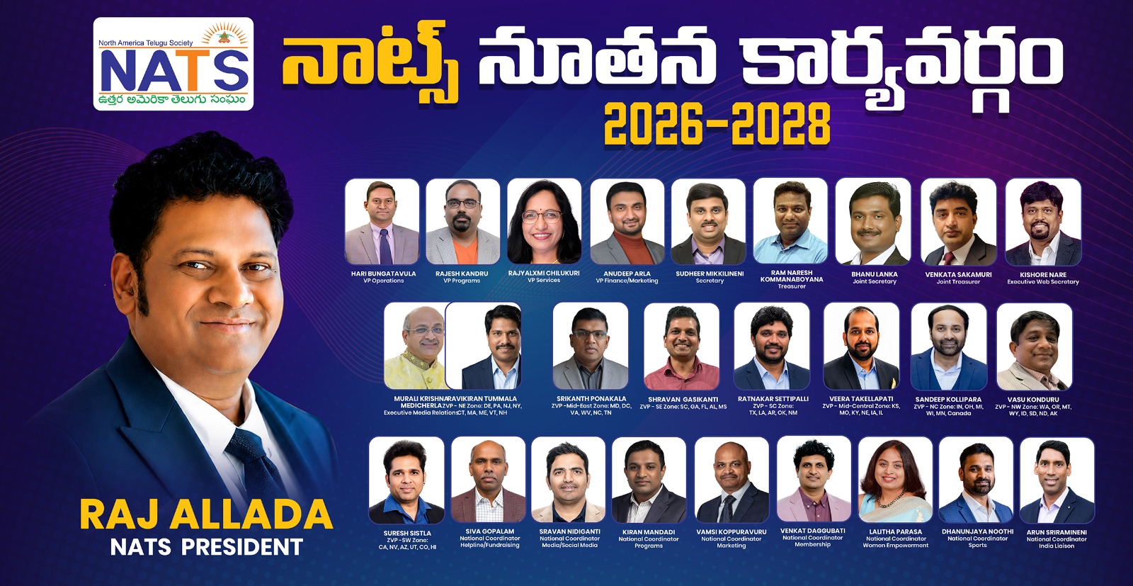 NATS EC 2026
