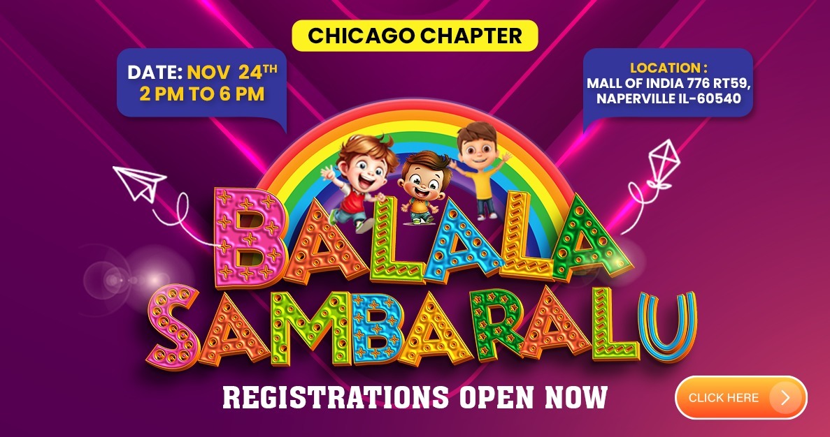 Chicago Balala Sambaralu 2024