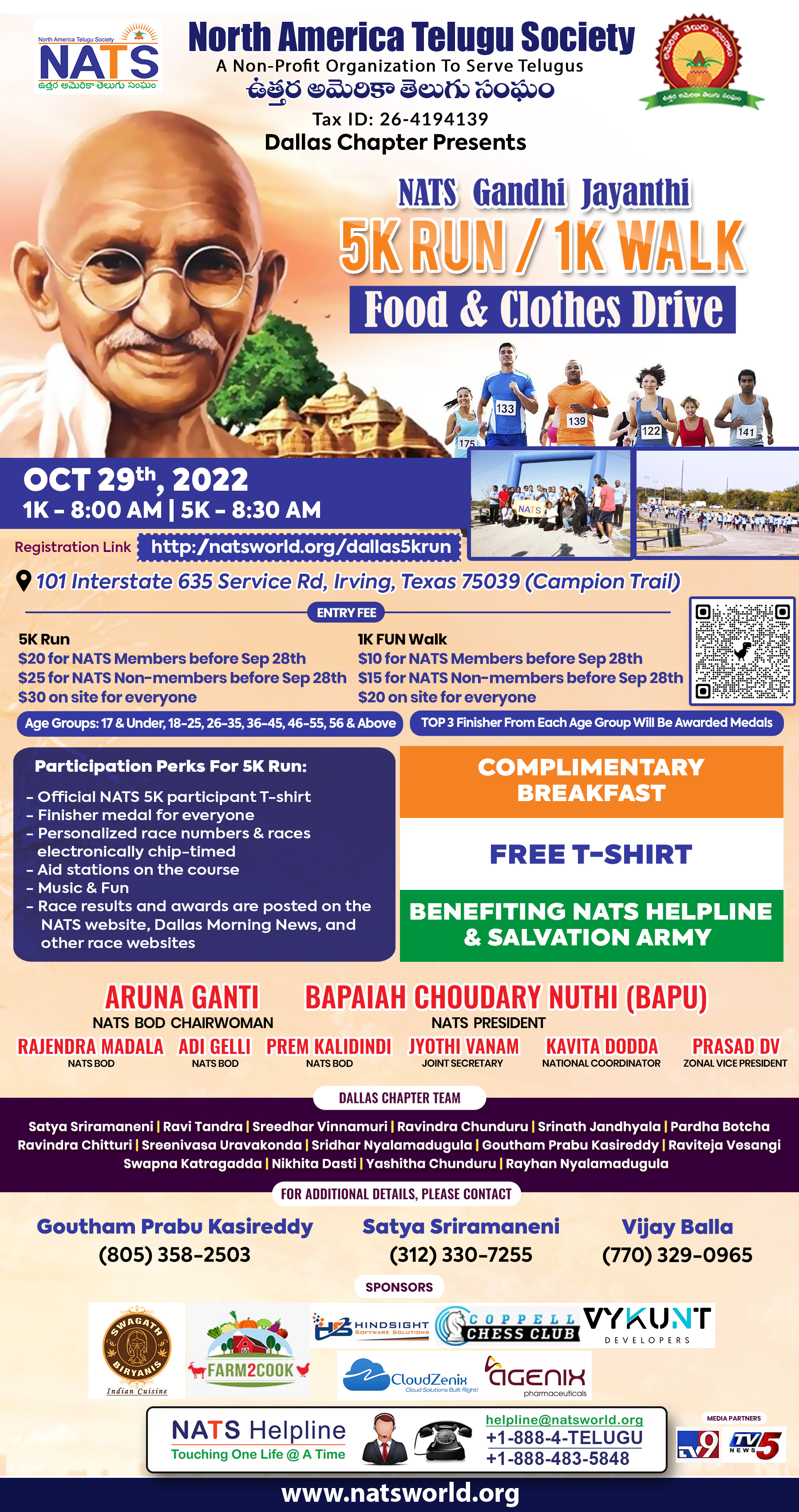 NATS Gandhi Jayanti 5K Run & 1K Walk and Food Drive NATS Gandhi Jayanti 5K Run & 1K Walk and Food Drive