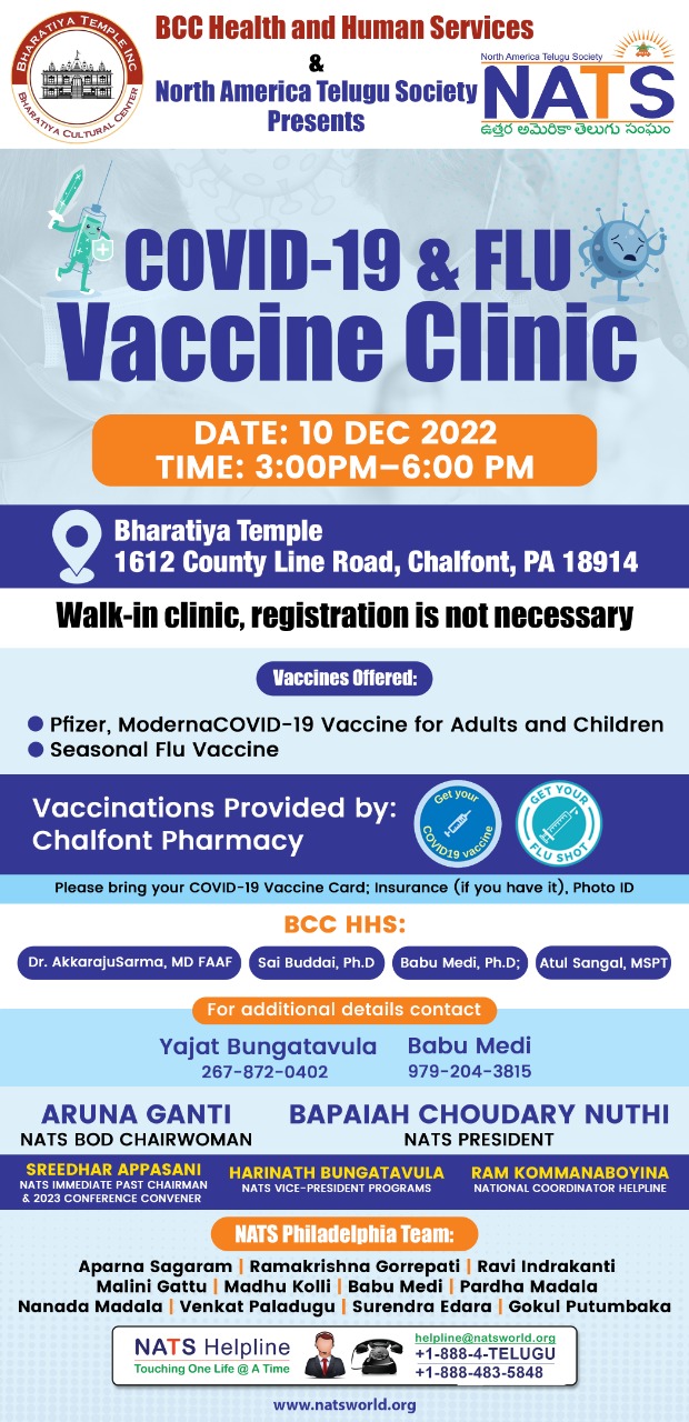 Covid-19 & Flu Vaccine Clinic Philadelphia Covid-19 & Flu Vaccine Clinic Philadelphia