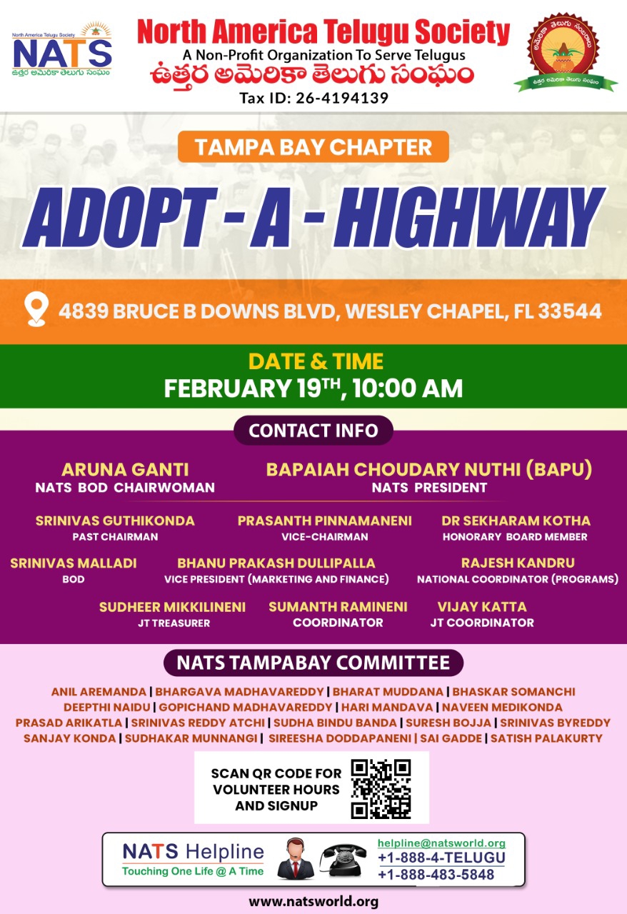 ADOPT A HIGHWAY ADOPT A HIGHWAY