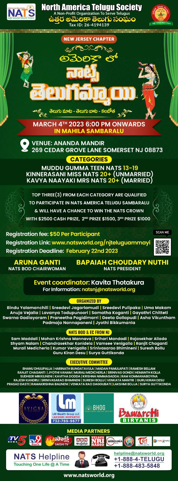 Event