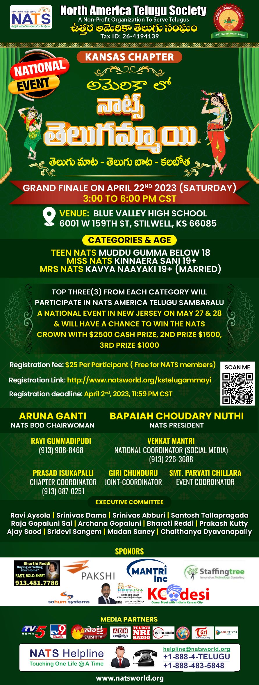 NATS Telugu Ammayi Program - Kansas NATS Telugu Ammayi Program - Kansas