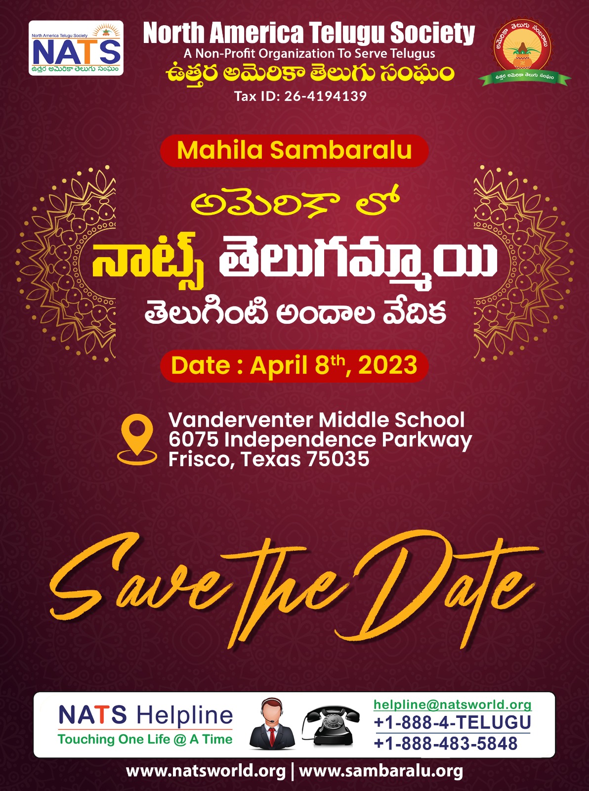 NATS Mahila Sambaralu - Dallas, TX NATS Mahila Sambaralu - Dallas, TX