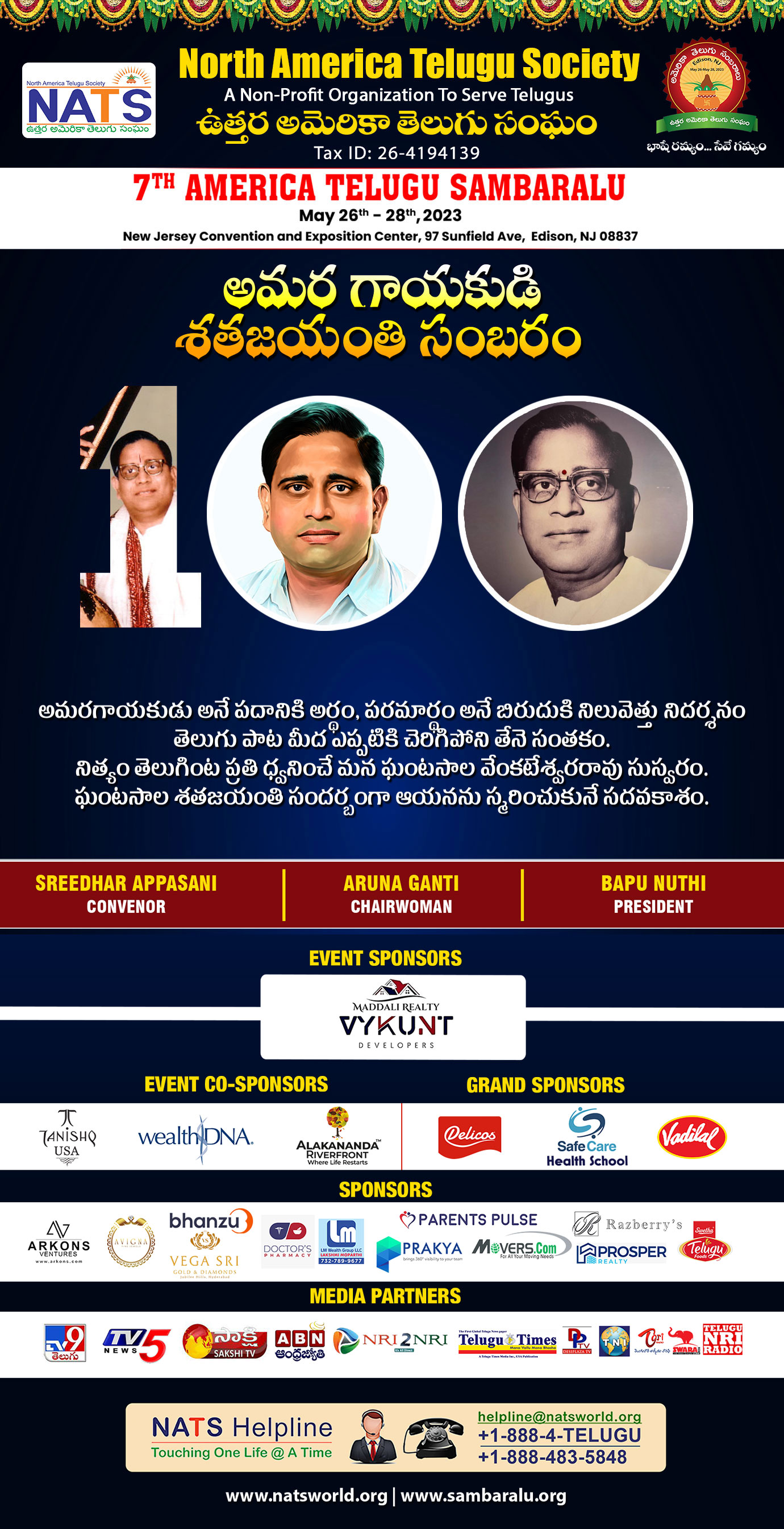 NATS America Telugu Sambaralu - Gantashala Shatha Jayanti