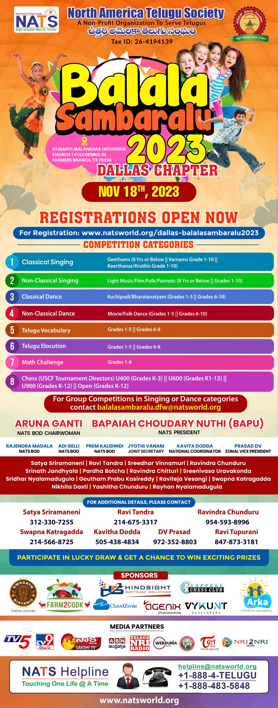 Event