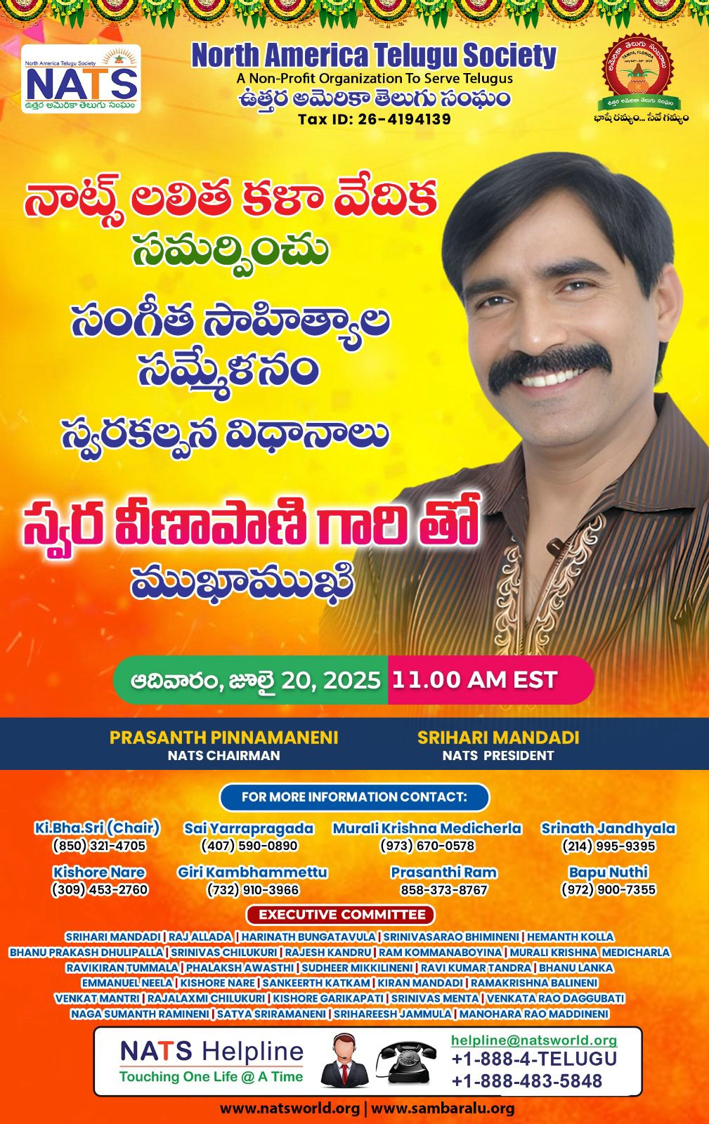 Event