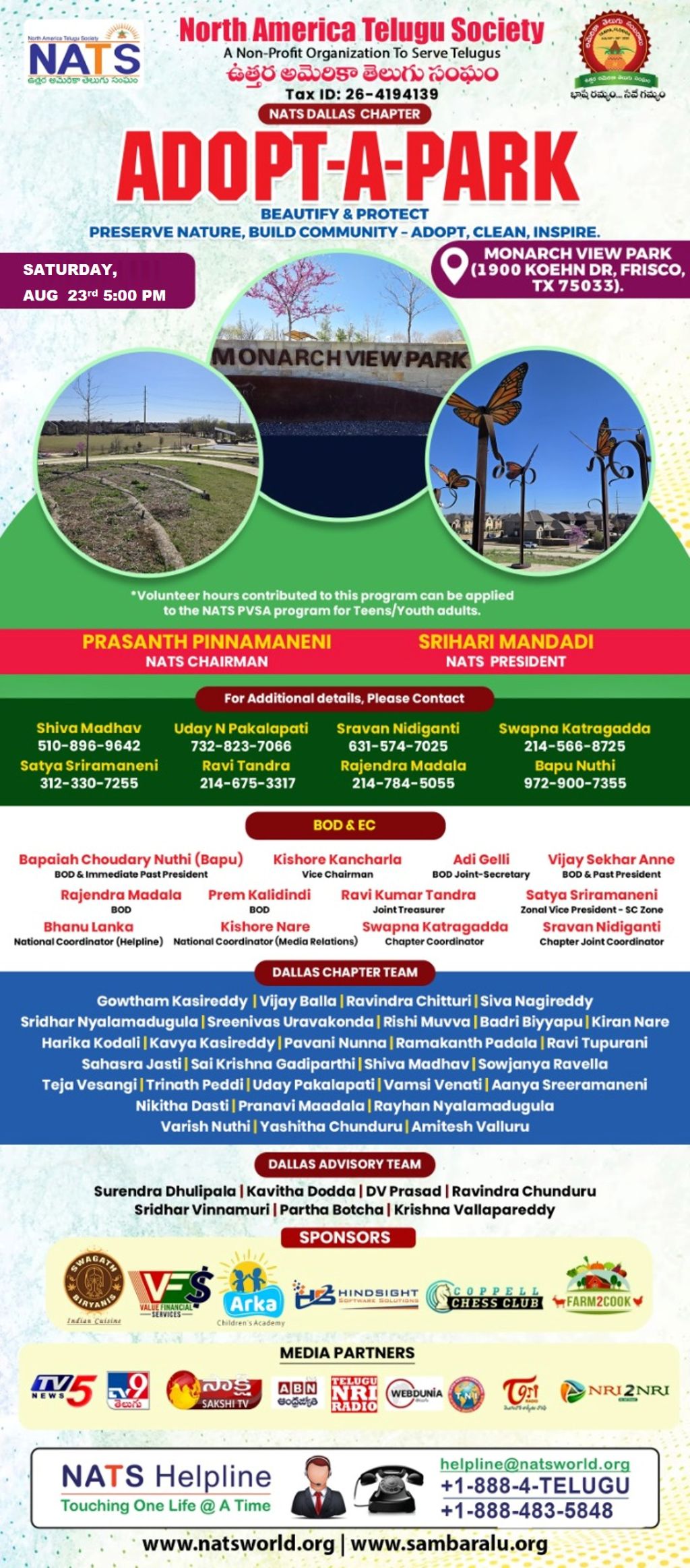 Event