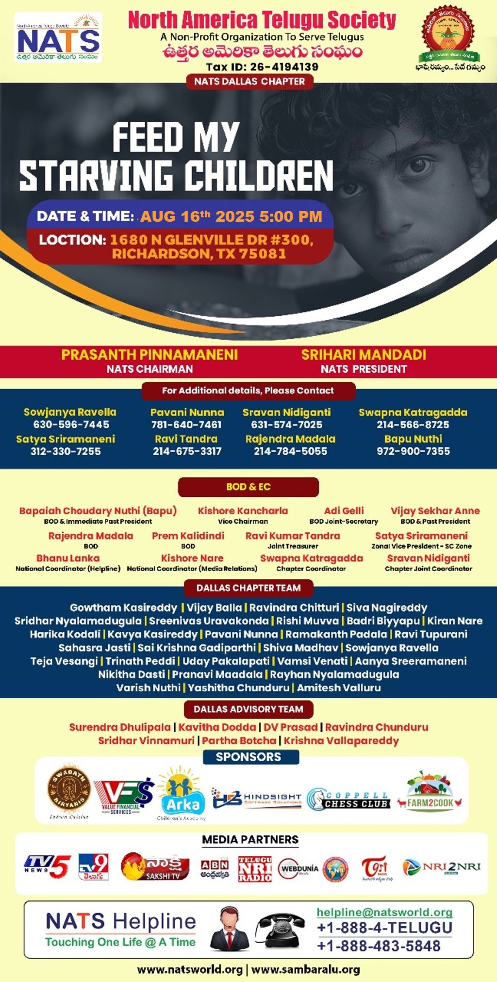 Event
