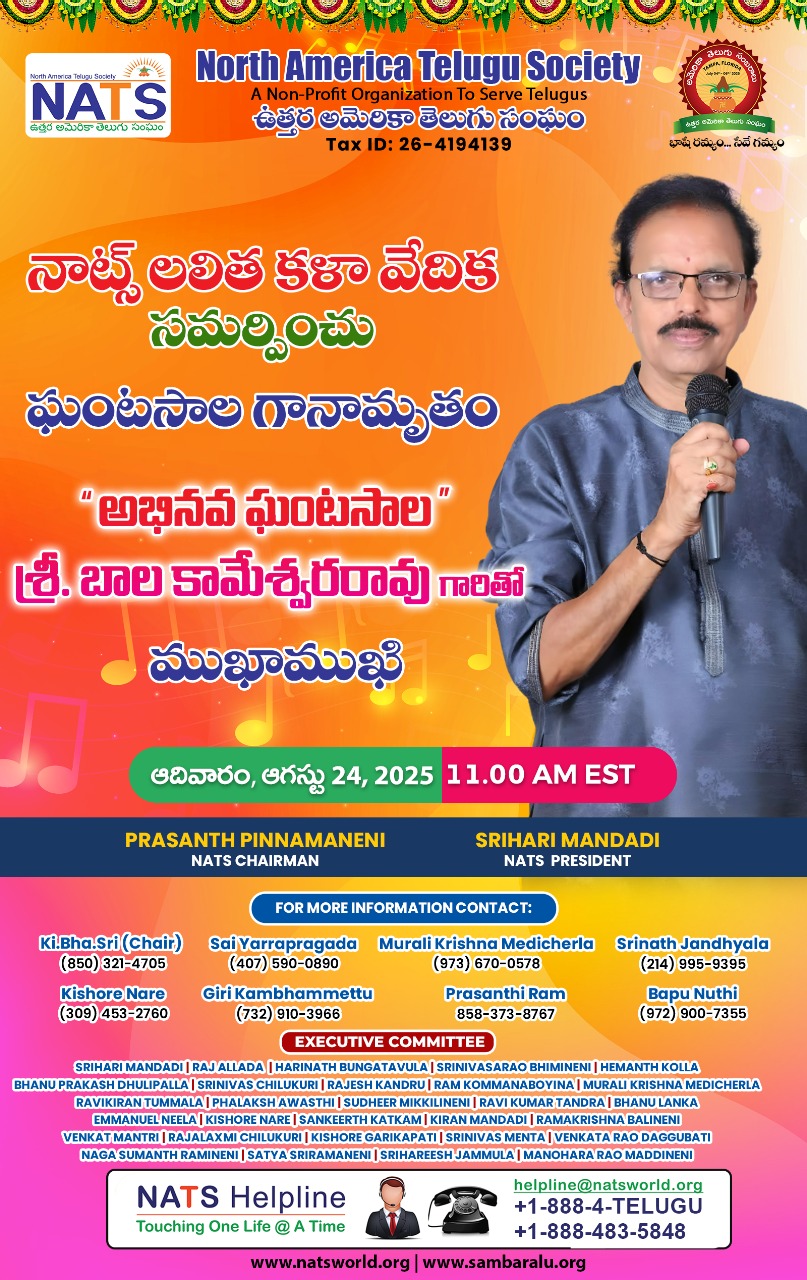 Event