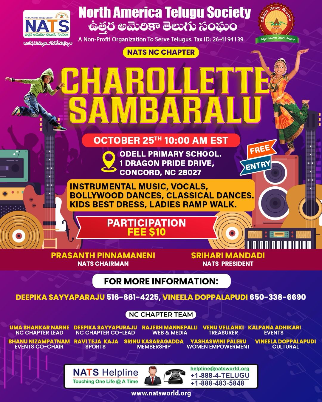 Event