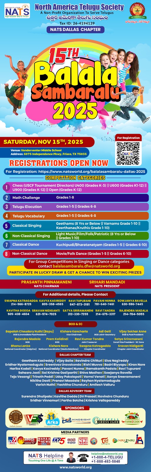 NATS 15th BALALA SAMBARALU 2025 @ Dallas, TX NATS 15th BALALA SAMBARALU 2025 @ Dallas, TX