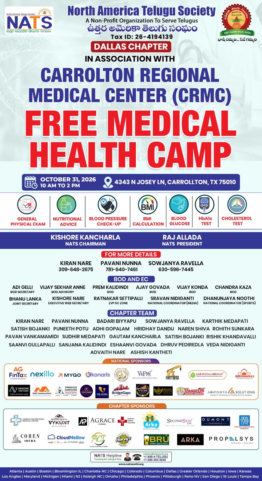 Dallas Chapter Free Medical Camp