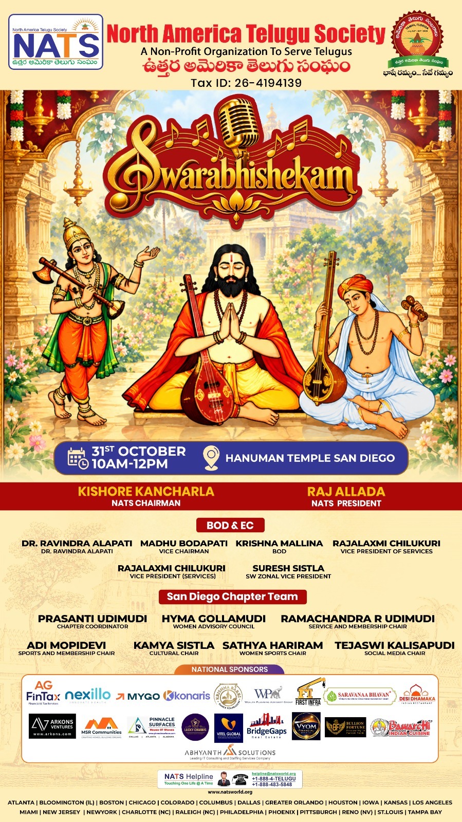 San Diego Chapter Swarabhishekam