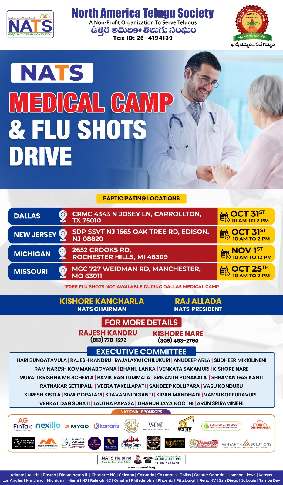 NATS MEDICAL CAMP & FLU SHOTS DRIVE 2026